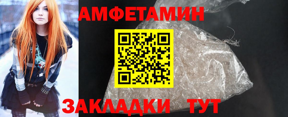 АМФ  Вход с VPN  Волоколамск  АМФ Premium 