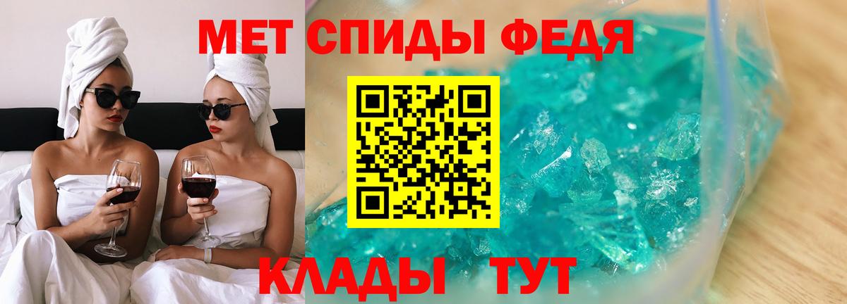 Амфетамин Розовый Волоколамск