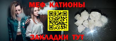 стафф Ирбит