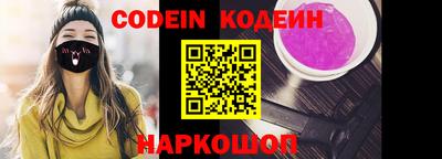 амф Ипатово
