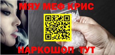 стафф Ирбит