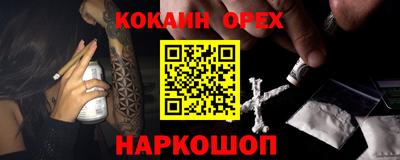 стафф Ирбит