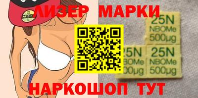 стафф Ирбит