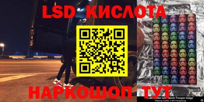 амф Ипатово