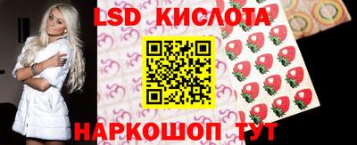 амф Ипатово