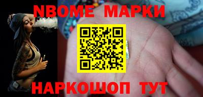 стафф Ирбит