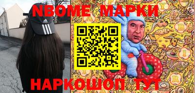стафф Ирбит