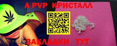 амф Ипатово