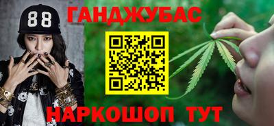 стафф Ирбит