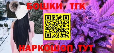 стафф Ирбит