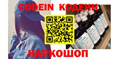 стафф Ирбит