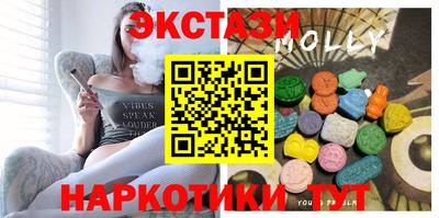 амф Ипатово