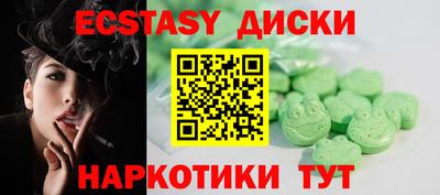 стафф Ирбит