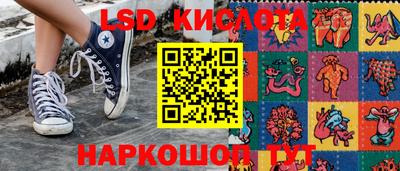 стафф Ирбит
