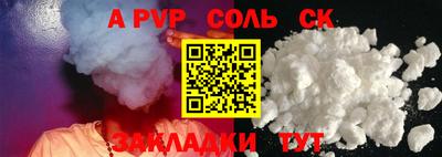 стафф Ирбит
