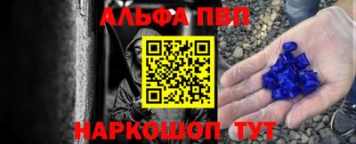 амф Ипатово