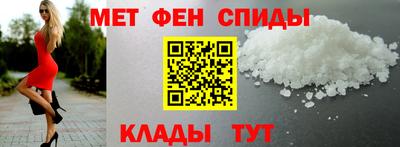 амф Ипатово