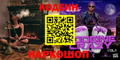 стафф Ирбит