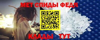 стафф Ирбит