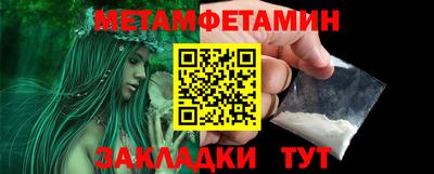 стафф Ирбит