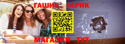 стафф Ирбит