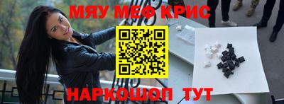 амф Ипатово