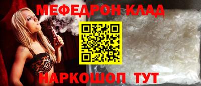 mdma Изобильный
