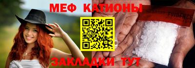 амф Ипатово