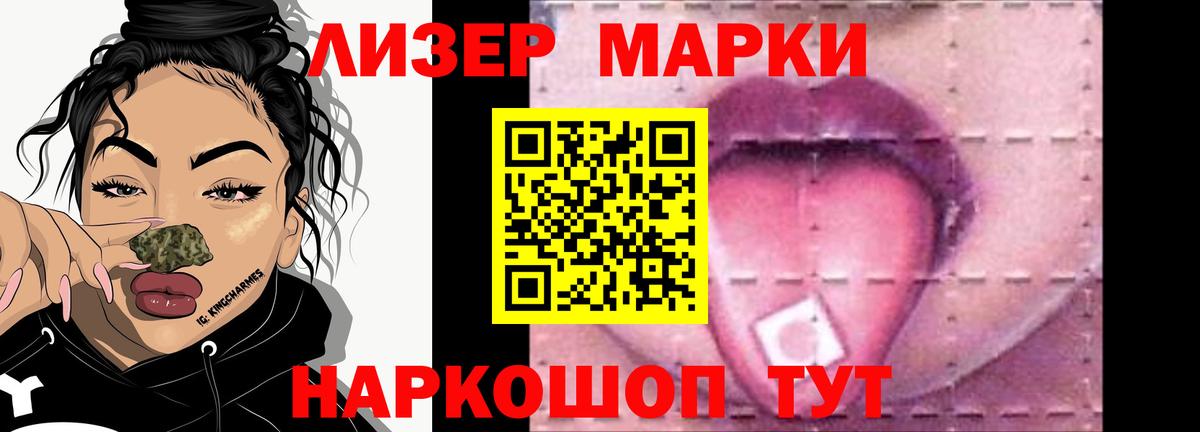 LSD-25 экстази ecstasy  Вход с VPN  Волоколамск  LSD-25 экстази  ЛСД экстази ecstasy 