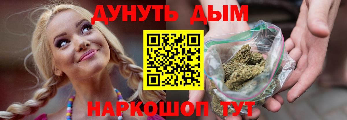 Шишки марихуана OG Kush  Каннабис сатива  Волоколамск  Вход с VPN 